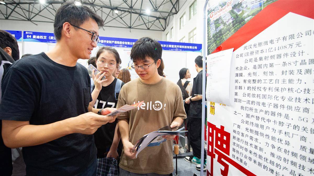 集结号加微信送分5万